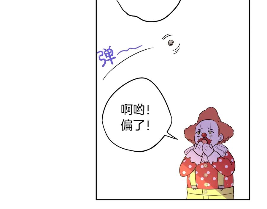 第37话 同游庆典121