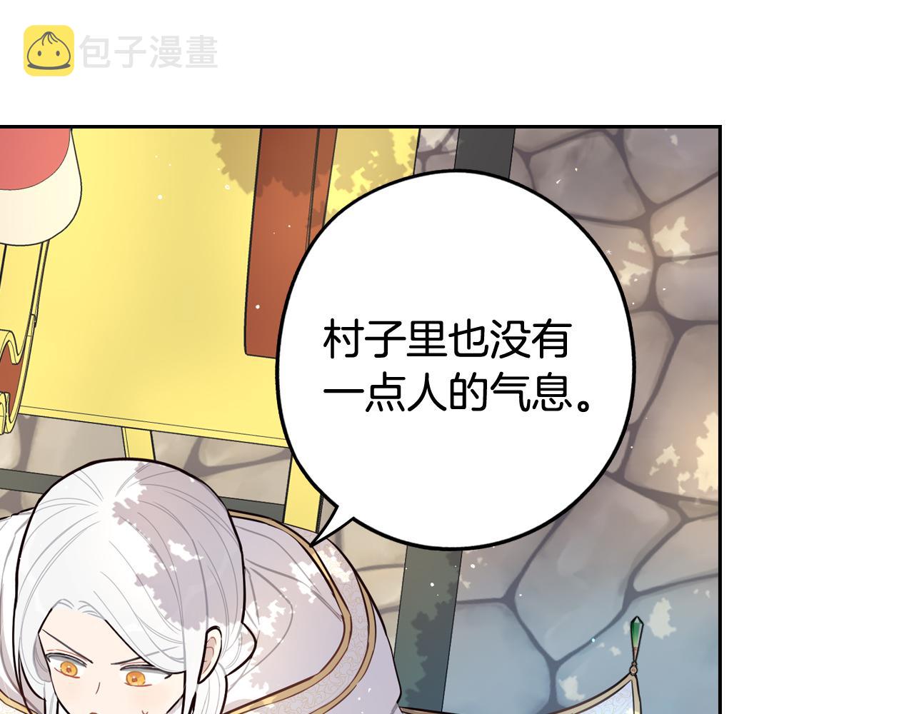 第80话 回到他身边113