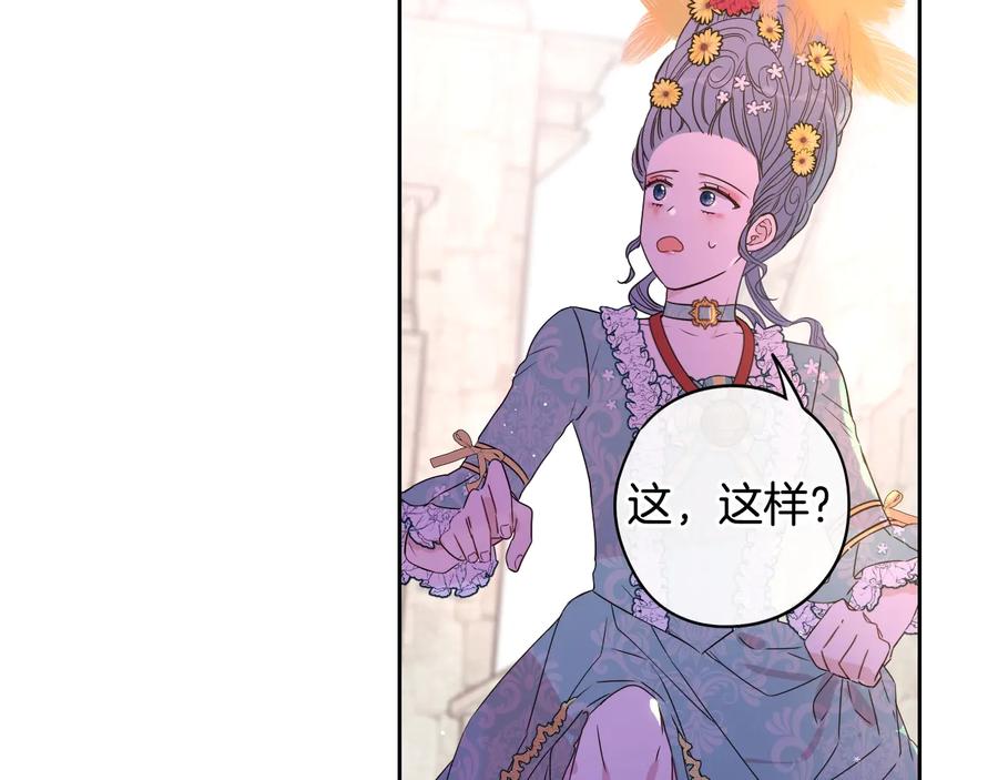 第36话 巧救人质93