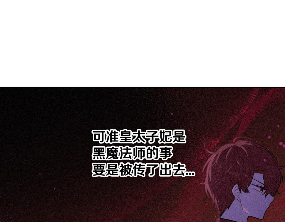 第95话 无从反驳48