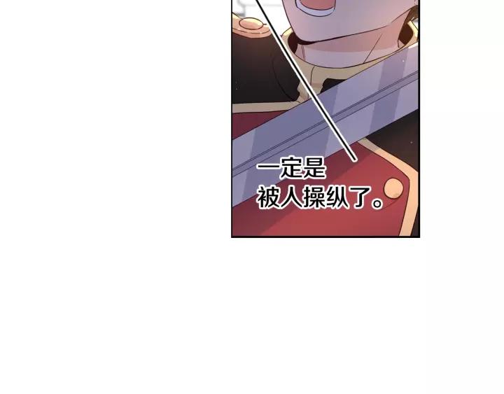 第12话 禁忌黑魔法14