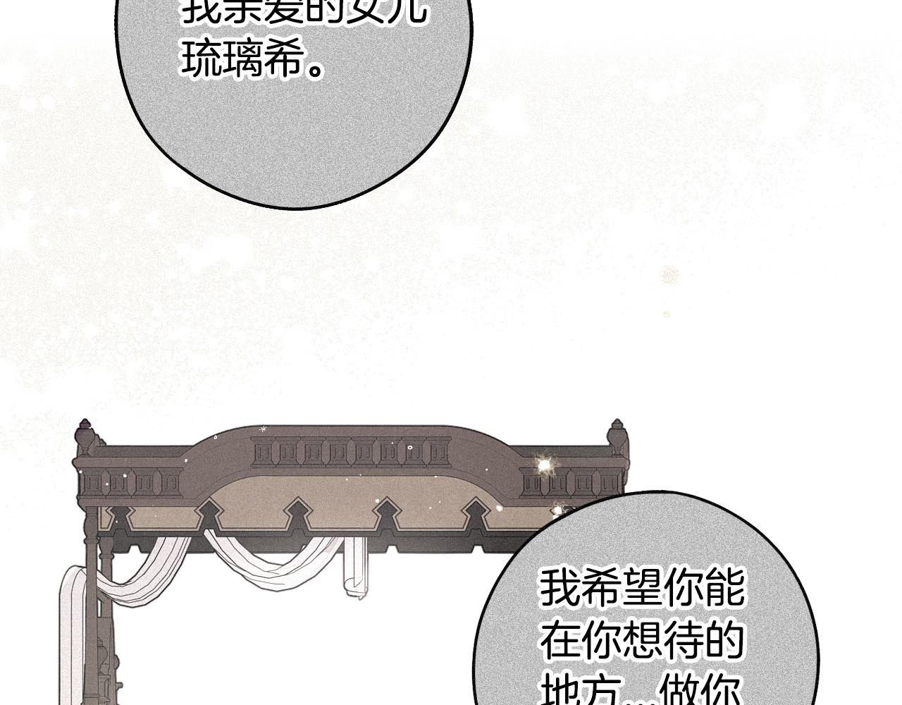 第85话 飞奔去见你107