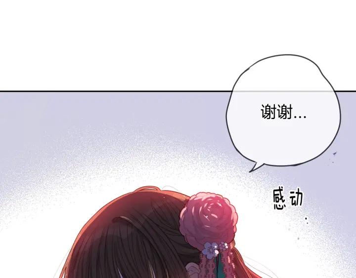 第11话 狩猎？有趣！29