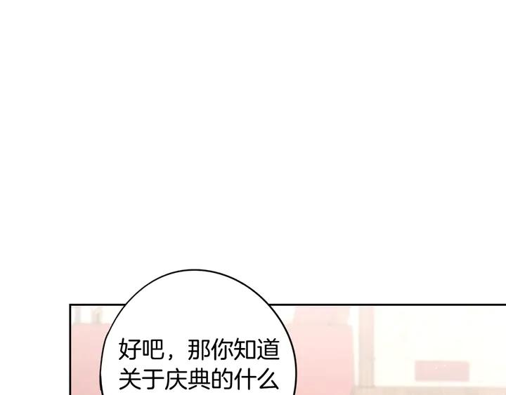 第30话 帅是治愈灵药！80