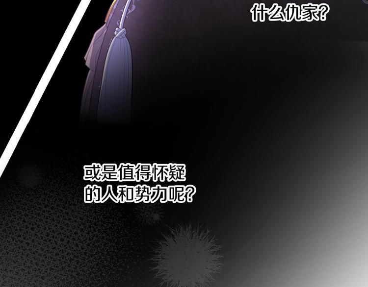 第43话 说不出的感谢34