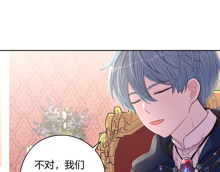 第49话 女侠求放过！89