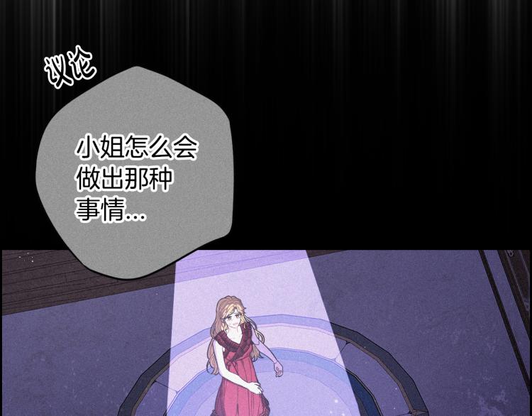 第58话 庆生派对13