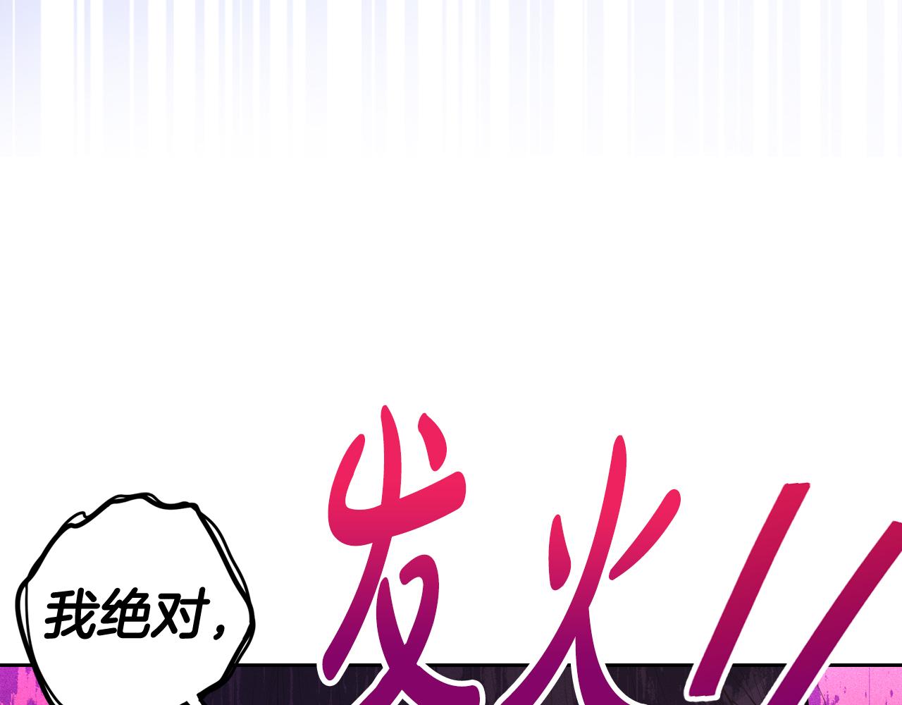 第67话 我就接受你吧84