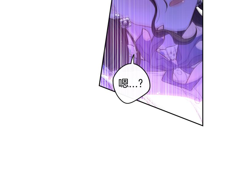 第55话 为你舍身66