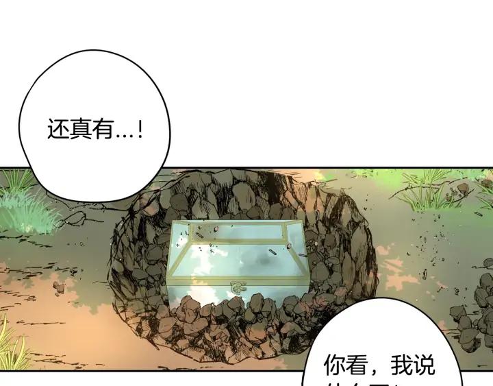 第22话 你想干嘛？104
