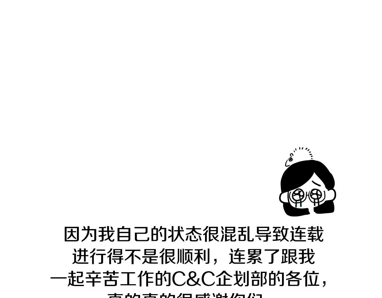 完结话 我嫁给了皇太子174