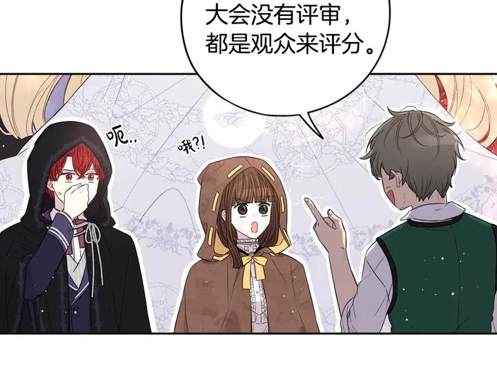 第33话 月之庆典90
