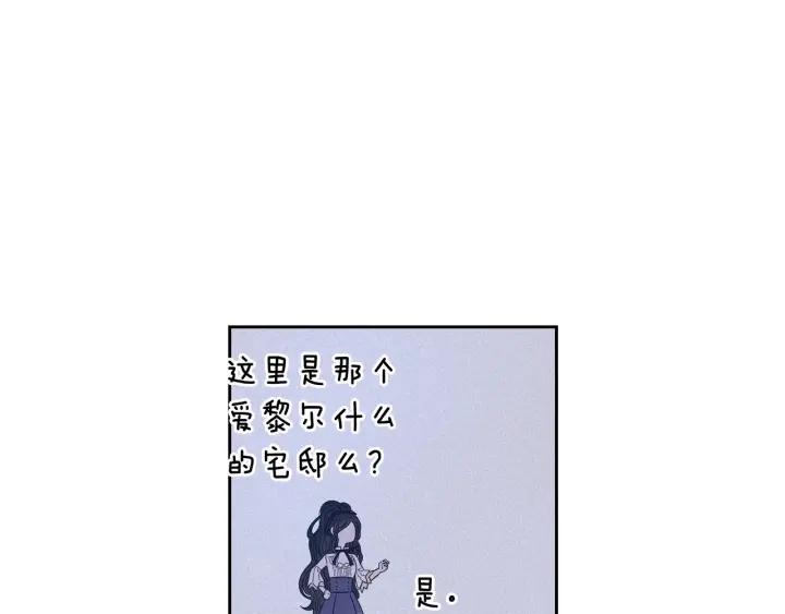 第10话 女生的直觉111