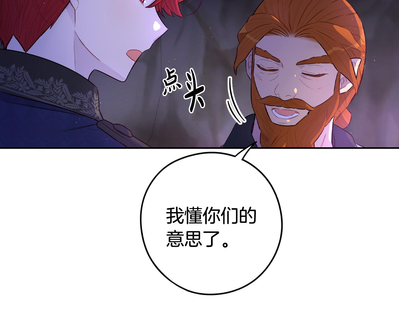 第83话 我全速赶来的110