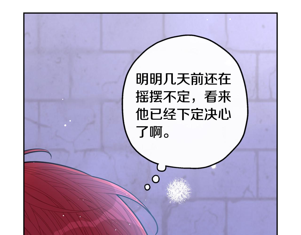 第65话 嗑到了！84