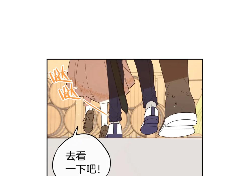 第37话 同游庆典96