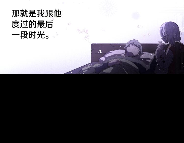 第56话 想都别想65
