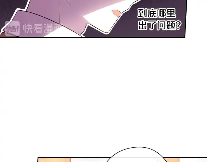 第28话 爆炸54