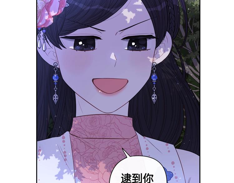 第45话 好小子，逮到你了！135