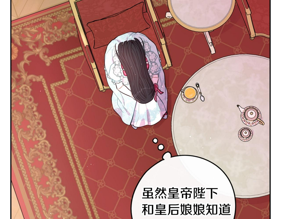 第95话 无从反驳46