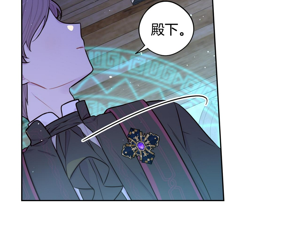 第97话 以牙还牙75