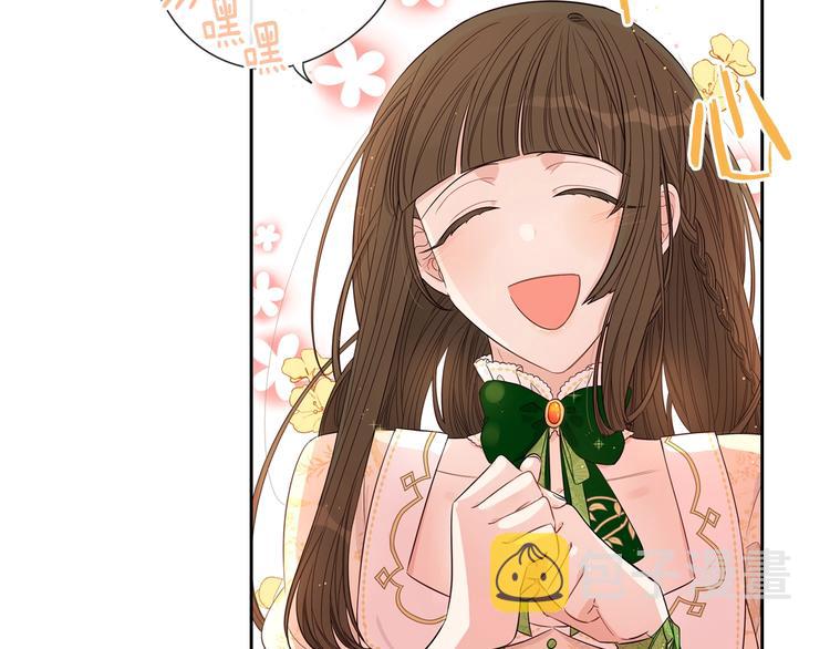 第5话 松鼠妹妹103