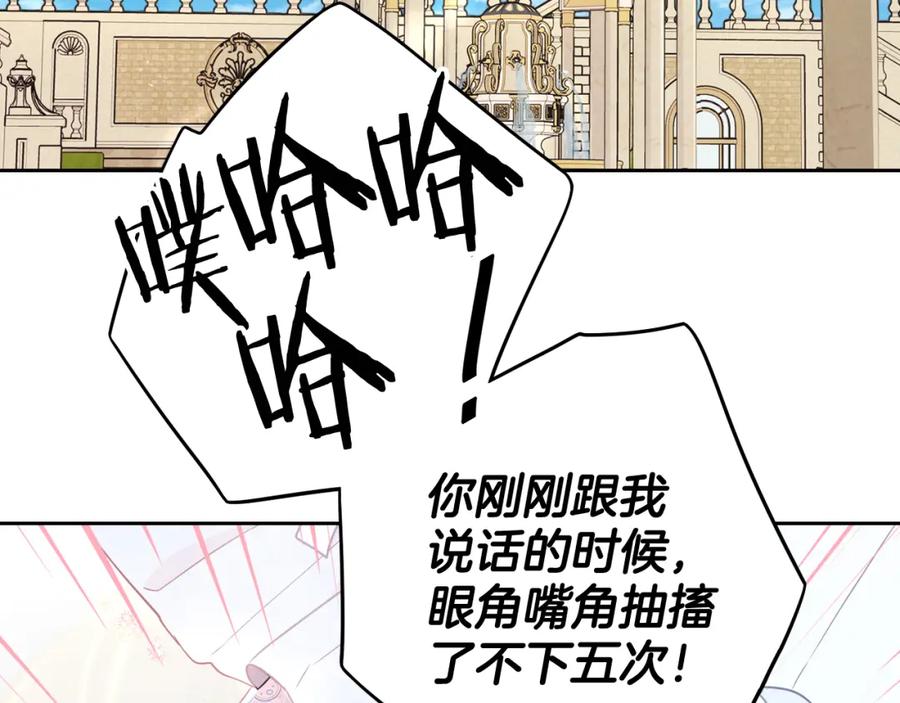 第60话 把你给我一天40