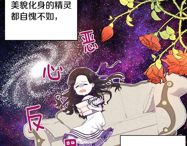 第5话 松鼠妹妹154