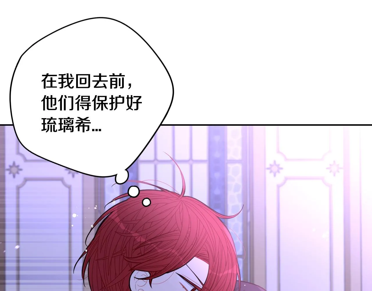 第101话 公主入敌营131
