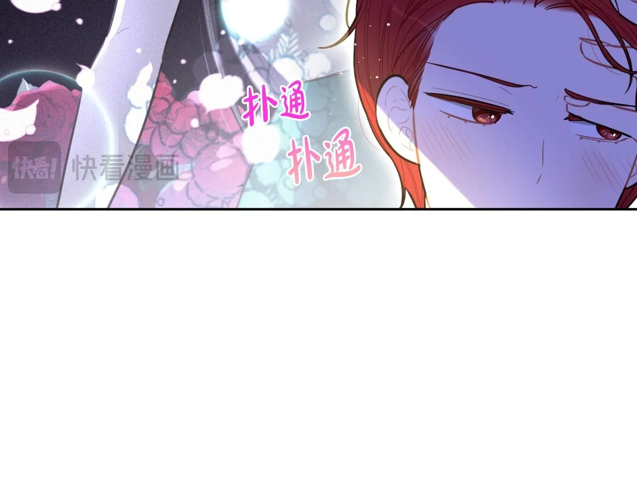 完结话 我嫁给了皇太子44