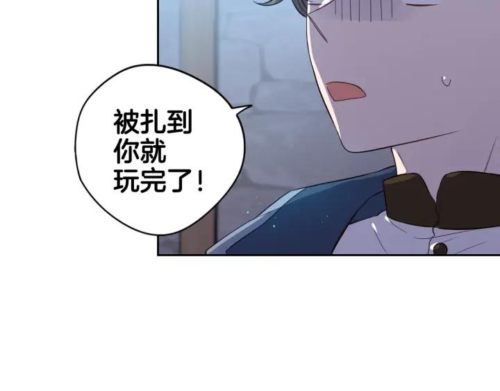 第27话 魔戒力量136