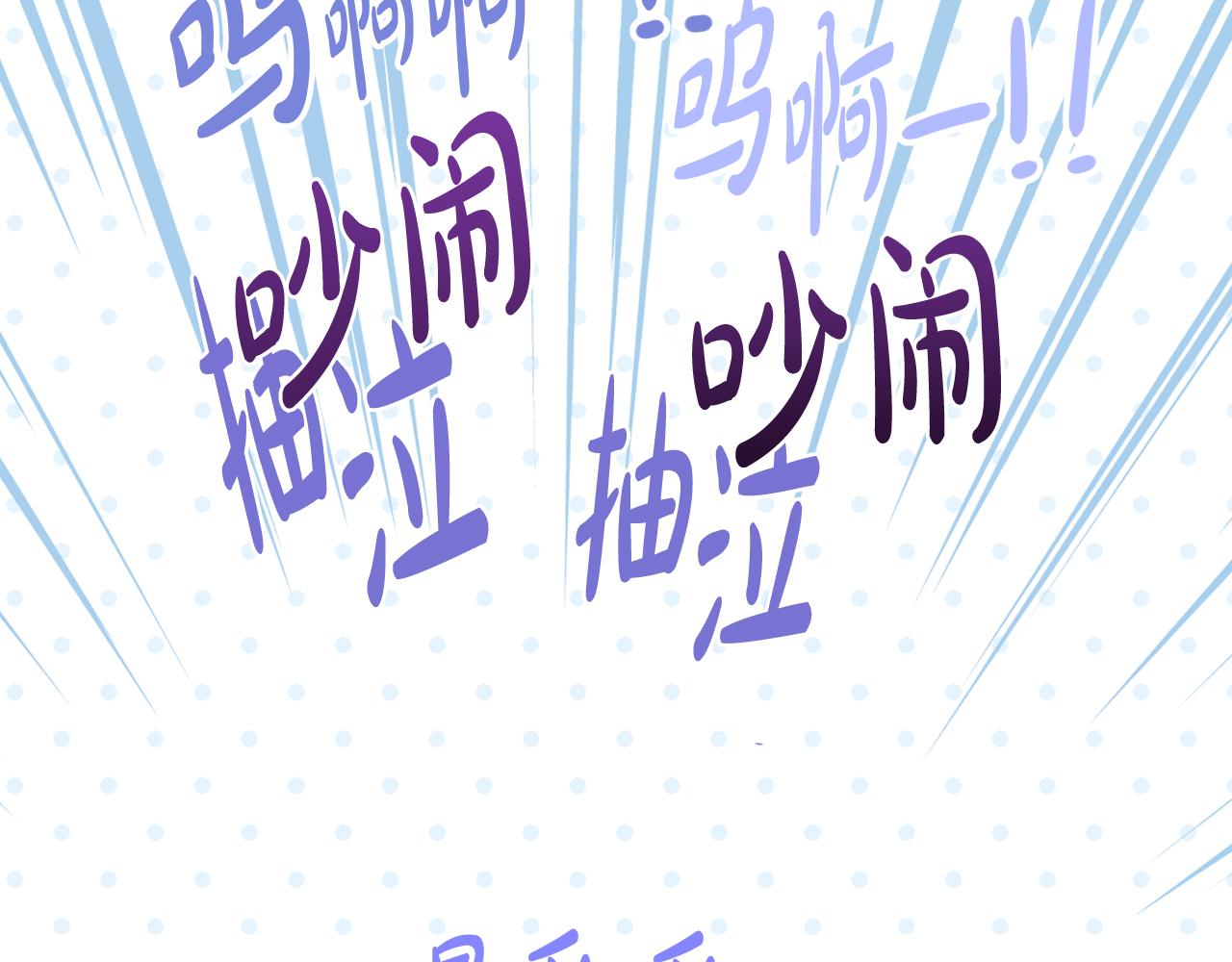 第85话 飞奔去见你93
