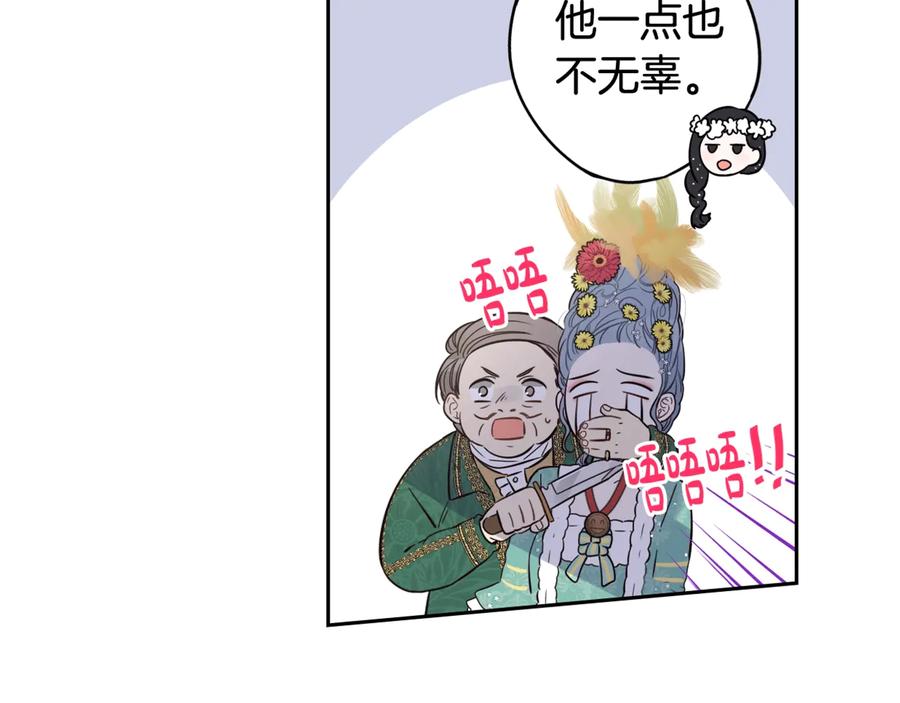 第35话 命运的相遇143