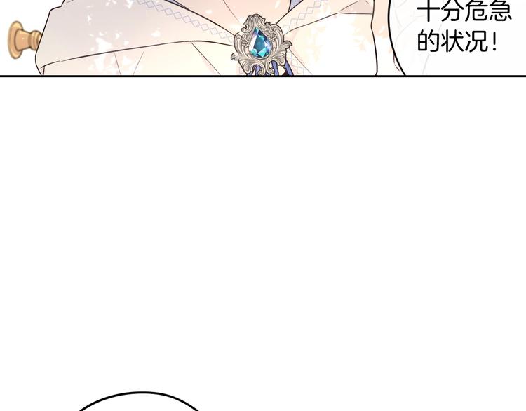 第41话 “胸”恶山贼！117