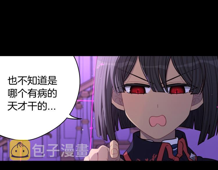 第55话 为你舍身7