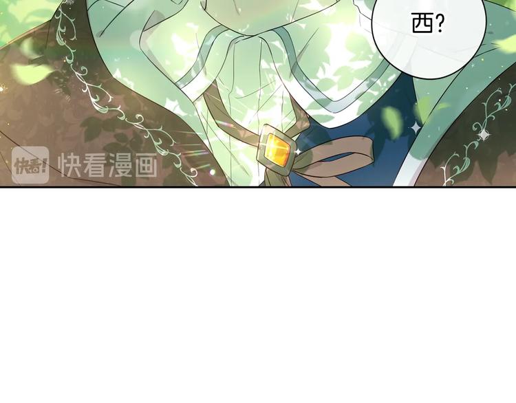 第43话 说不出的感谢77
