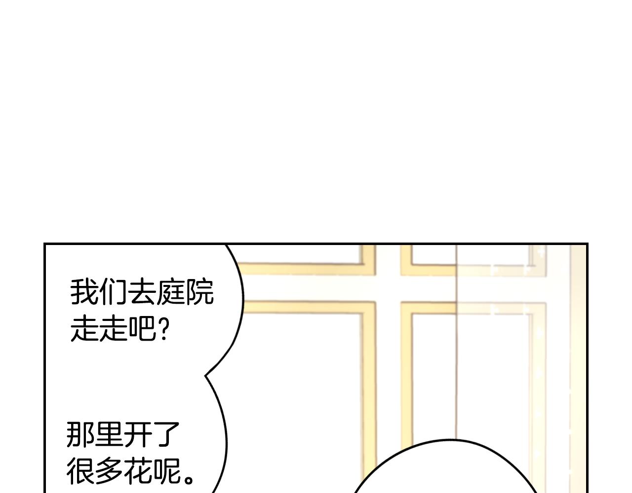 第89话 命中注定42