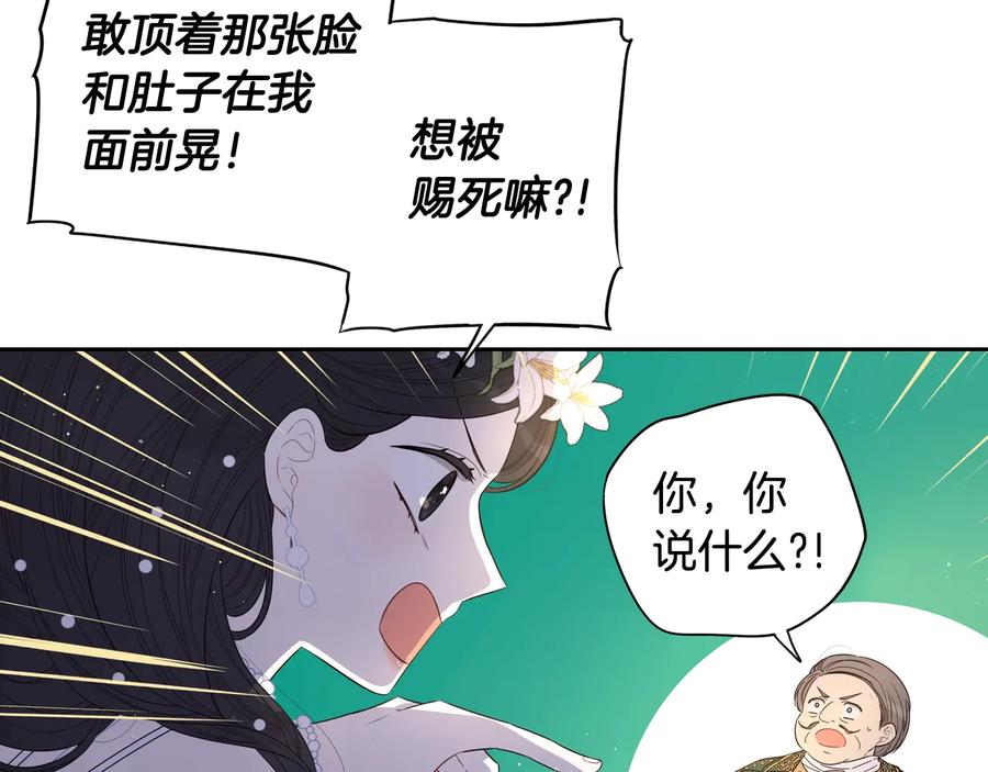 第35话 命运的相遇126