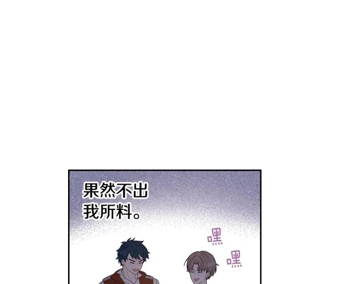 第7话 幕后黑手竟是她？18