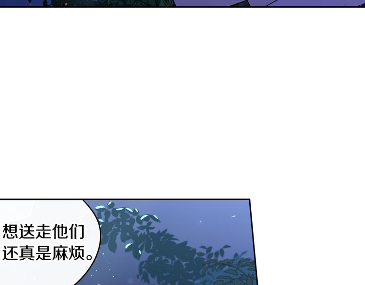 第52话 我睡了？我装的！60