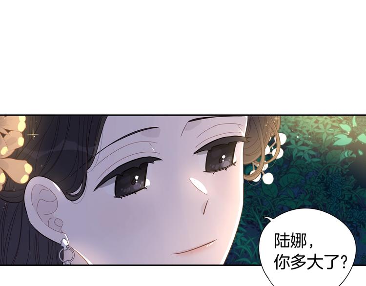 第5话 松鼠妹妹38