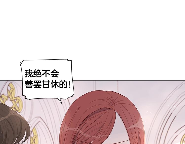 第2话 仙女登场95