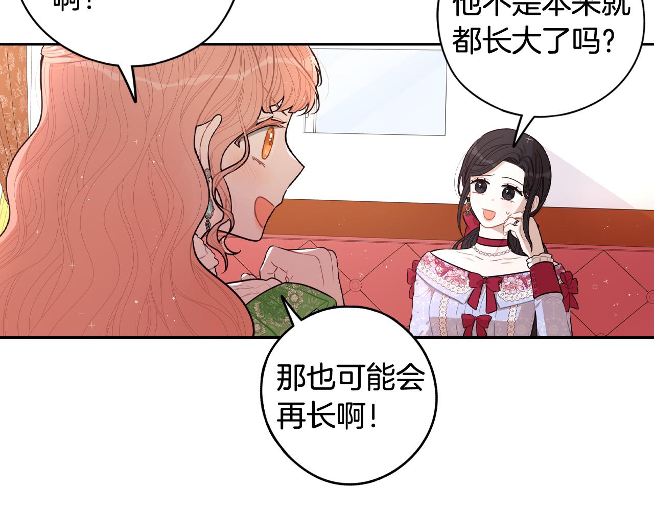 第80话 回到他身边62