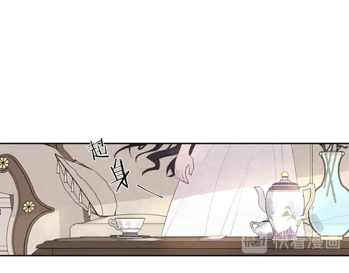 第6话 危险的情书101
