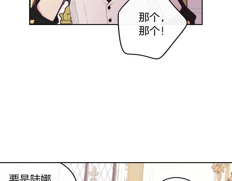 第58话 庆生派对99