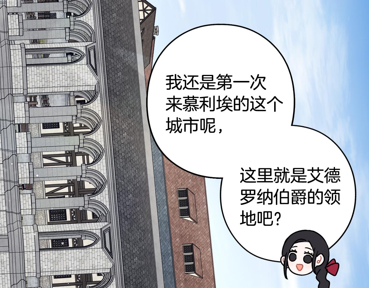 第80话 回到他身边97