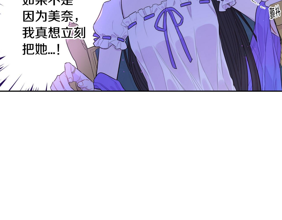 第94话 宿敌51