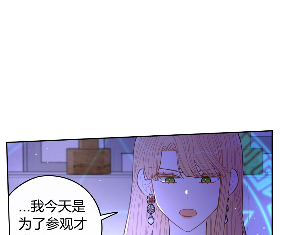 第98话 完美的帝国58