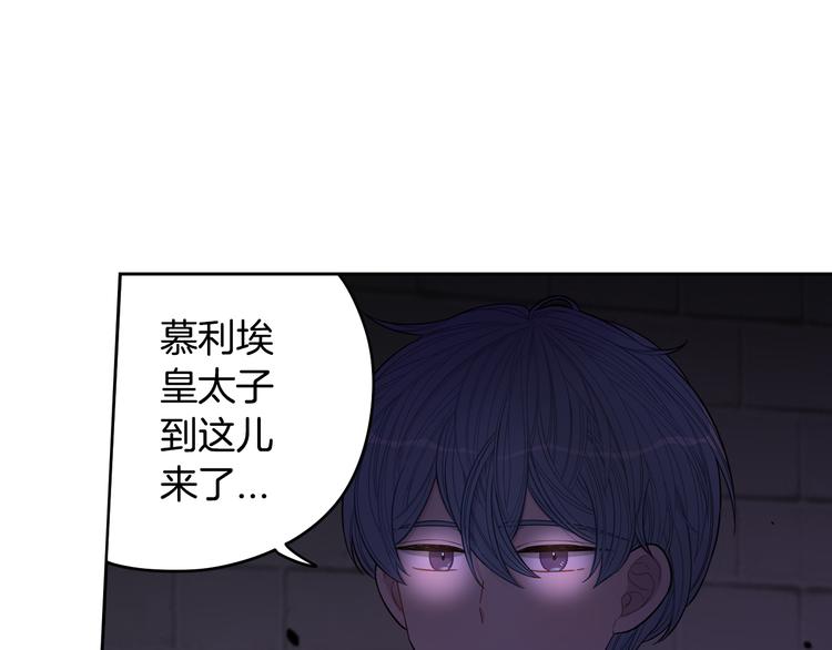 第50话 同床共枕！？125
