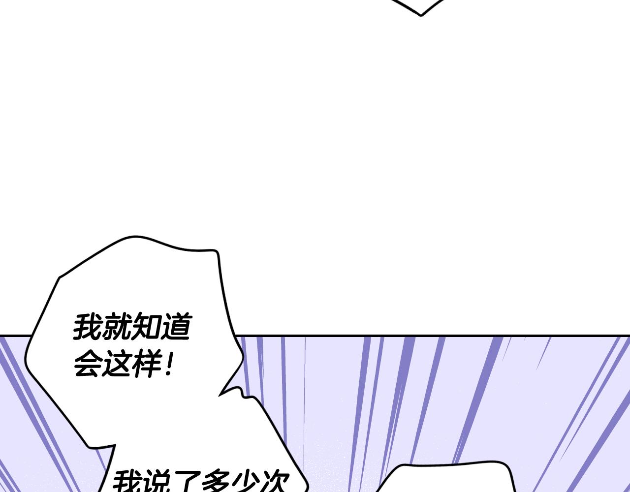 第72话故乡的百合开了55